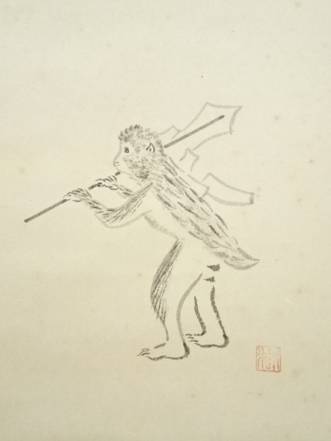 【茶道具】大徳寺　前大徳 西垣大道和尚筆　鯉のぼり画賛「薫風」掛軸　軸C79 茶道具】大徳寺 前大徳 西垣大道和尚筆 鯉のぼり画賛「薫風」掛軸 軸